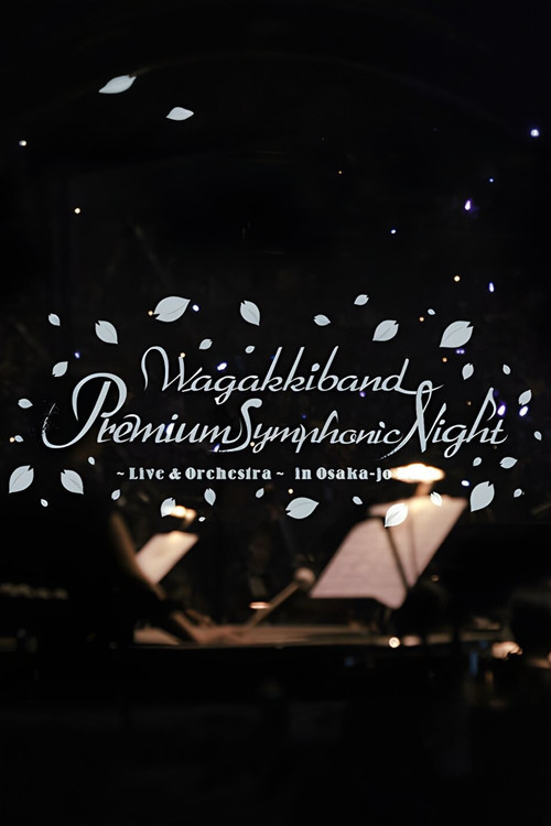 Movie poster for Wagakki Band: Premium Symphonic Night Vol.1 (Live & Orchestra in Osaka Castle Hall) (2018)