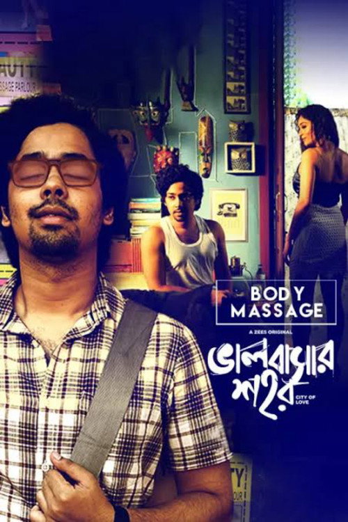 Movie poster for Bhalobashar Shohor - Body Massage (2019)