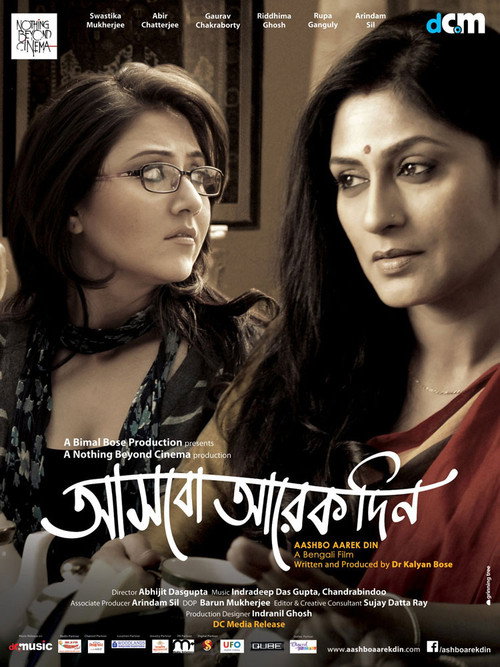 Movie poster for Aashbo Aarek Din (2013)