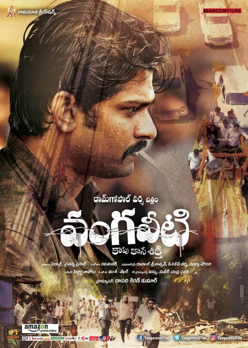 Movie poster for Vangaveeti (2016)