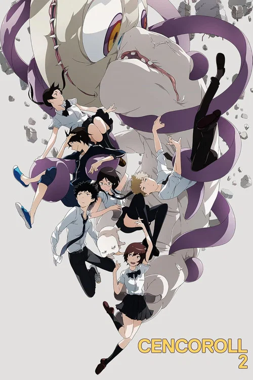 Movie poster for Cencoroll Connect (2019)