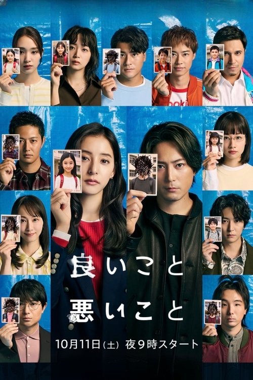 The Right to Judge poster