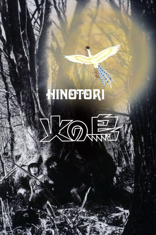Movie poster for The Phoenix (1978)