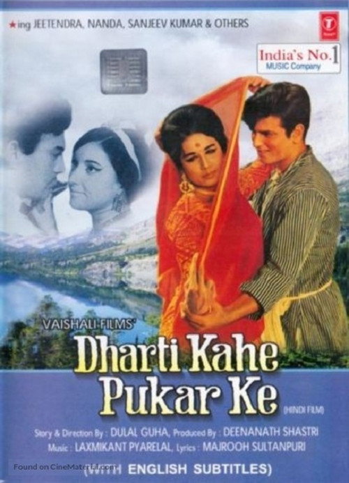 Movie poster for Dharti Kahe Pukar Ke (1969)