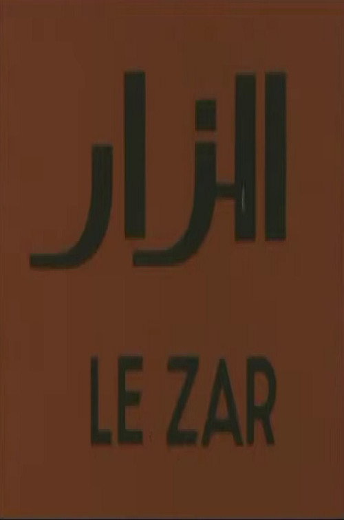 Movie poster for The Zar (1983)