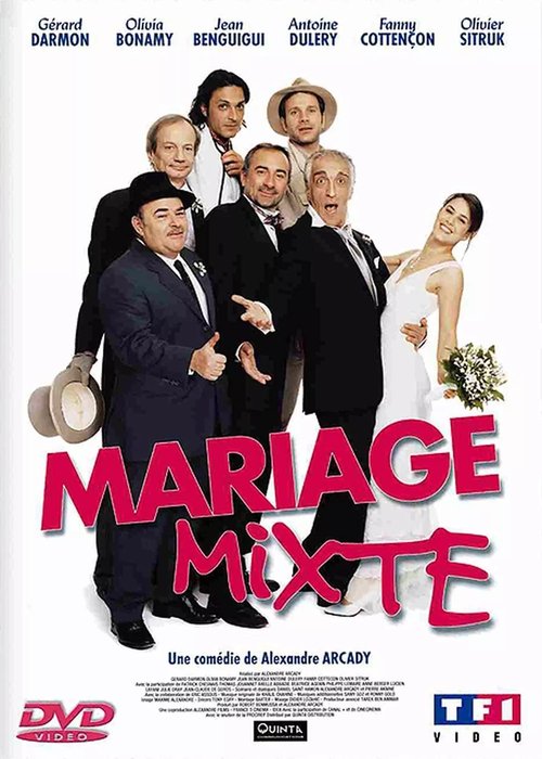 Movie poster for Mixed Marriage (2004)