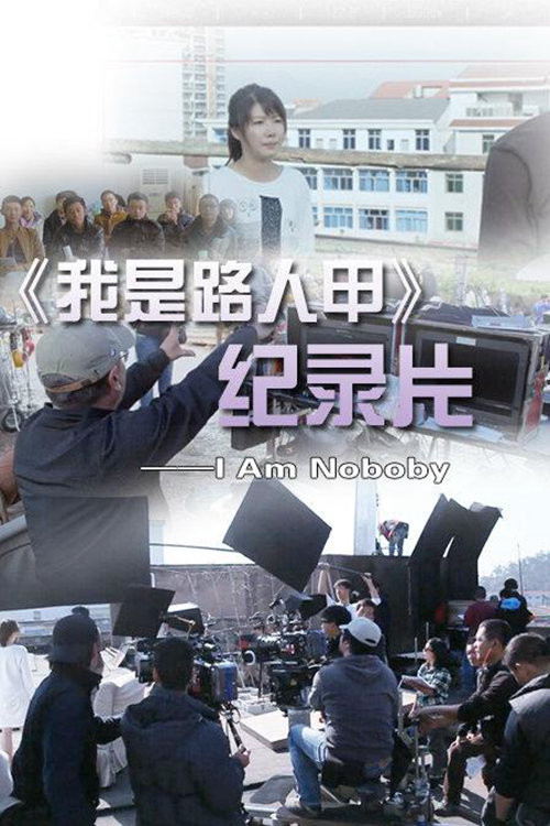 Movie poster for I Am Nobody (2016)