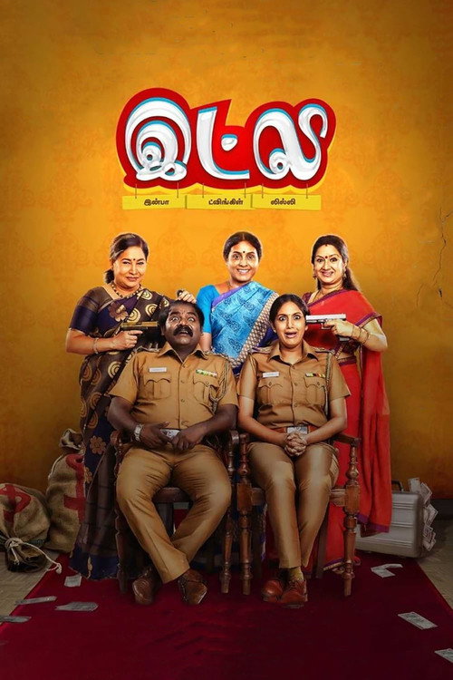 Movie poster for Inba Twinkle Lilly (2018)