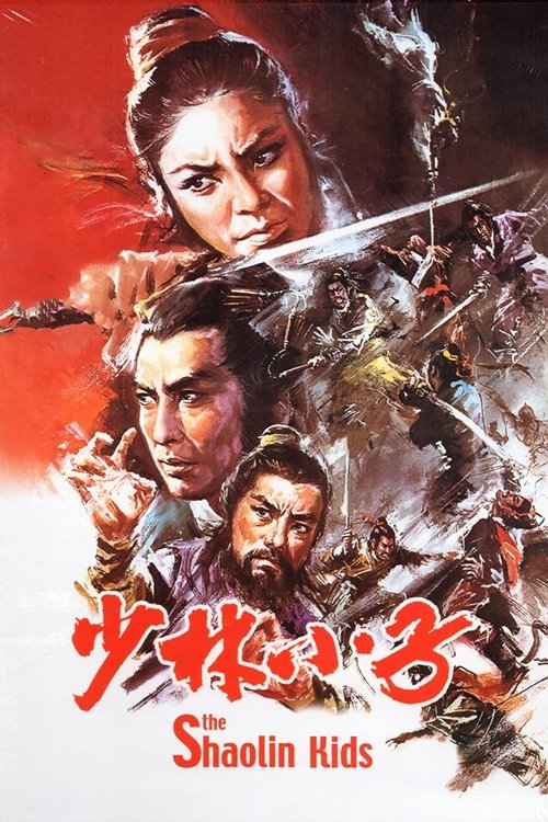 Movie poster for The Shaolin Kids (1975)