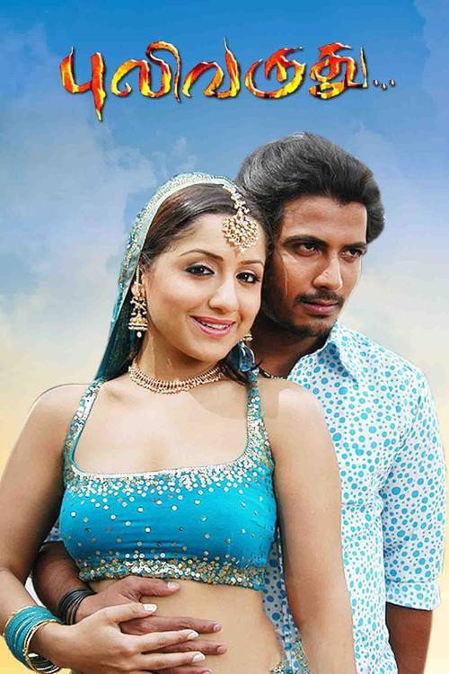 Movie poster for Puli Varudhu (2007)