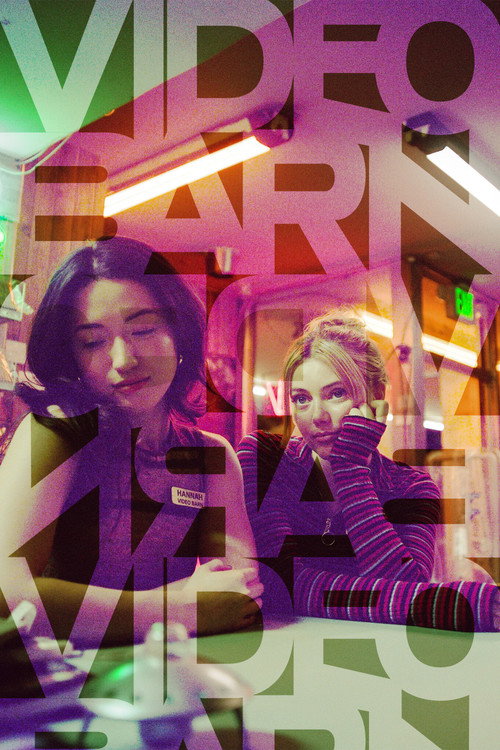 Movie poster for Video Barn (2025)