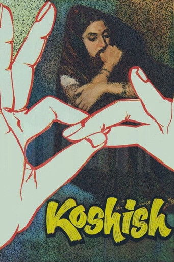 Movie poster for Koshish (1972)