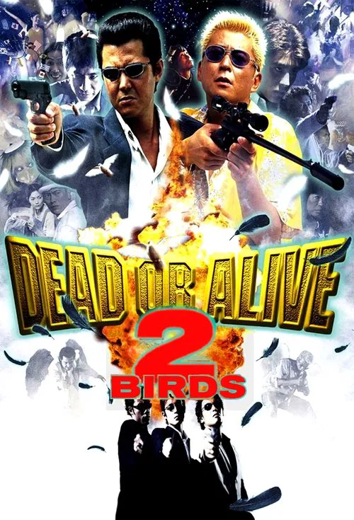 Movie poster for Dead or Alive 2: Birds (2000)