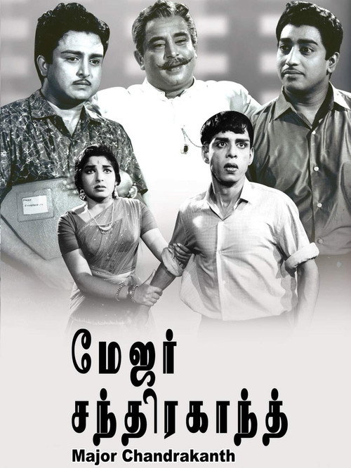 Movie poster for Major Chandrakanth (1966)