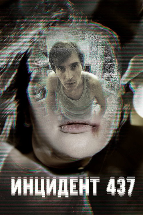 Movie poster for Incident 437 (2021)