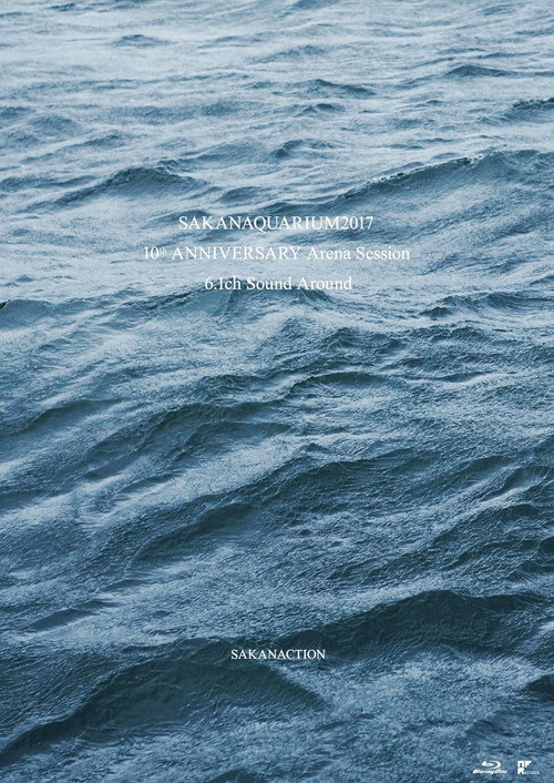 Movie poster for SAKANAQUARIUM2017 10th ANNIVERSARY Arena Session 6.1ch Sound Around (2018)
