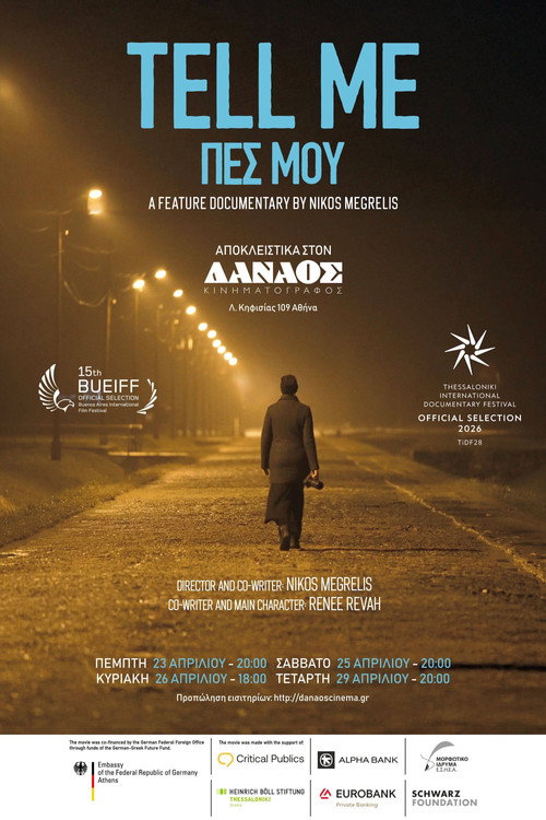 Movie poster for Tell me (2026)