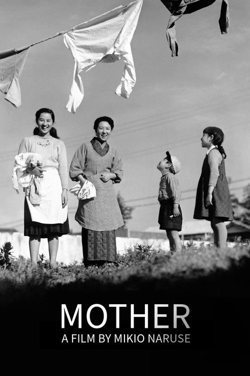 Movie poster for Mother (1952)