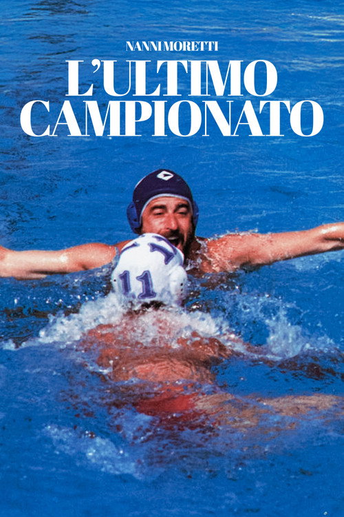 Movie poster for The Last Championship (2007)