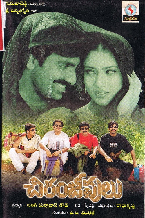 Movie poster for Chiranjeevulu (2001)