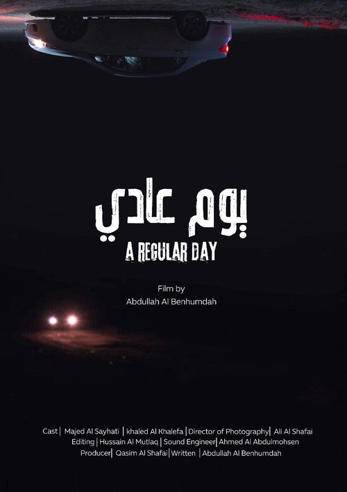 Movie poster for A Regular Day (2019)