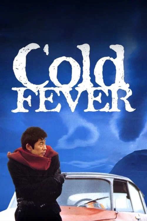 Movie poster for Cold Fever (1995)