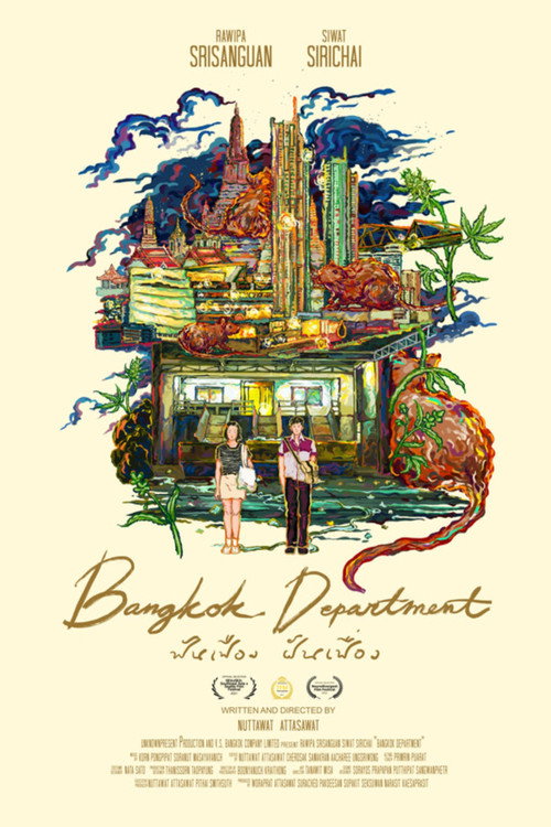 Movie poster for Bangkok Department (2020)