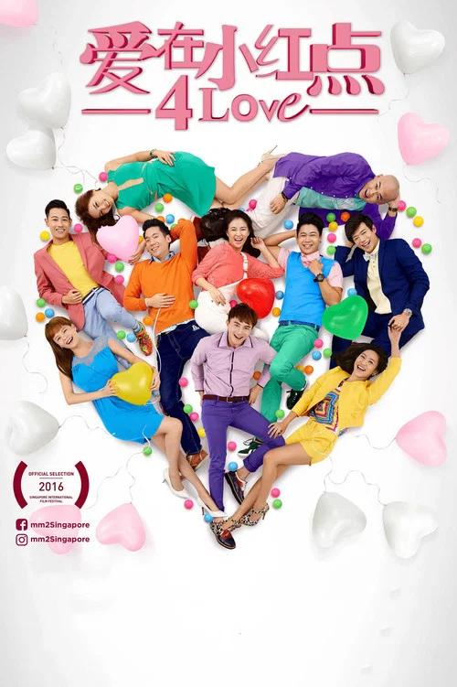 Movie poster for 4Love (2016)