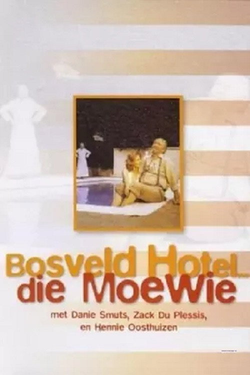 Movie poster for Bosveld Hotel ... Die Moewie (1982)