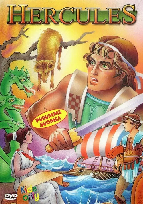 Movie poster for Hercules (1997)