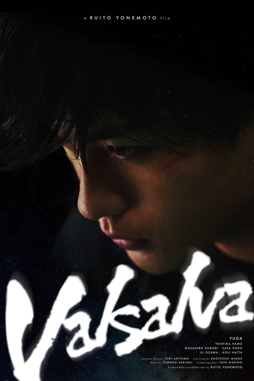 Movie poster for Valsalva (2024)