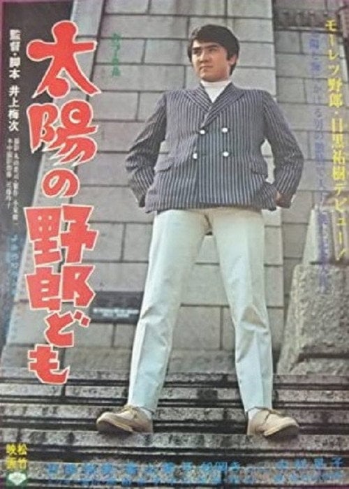 Movie poster for Murder in the Deep (1969)