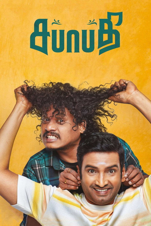Movie poster for Sabhaapathy (2021)