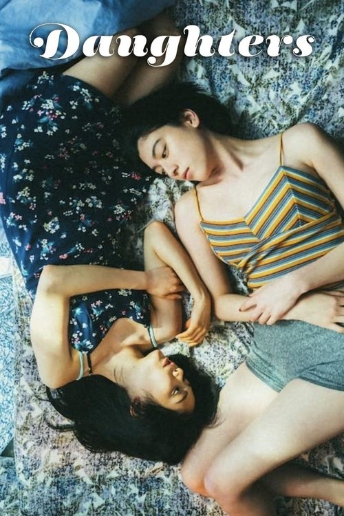 Movie poster for Daughters (2020)