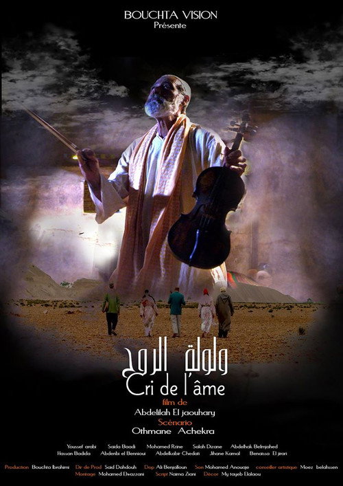 Movie poster for Cry Of The Soul (2018)