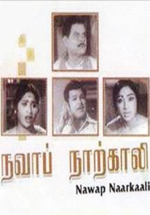 Movie poster for Nawab Narkali (1972)