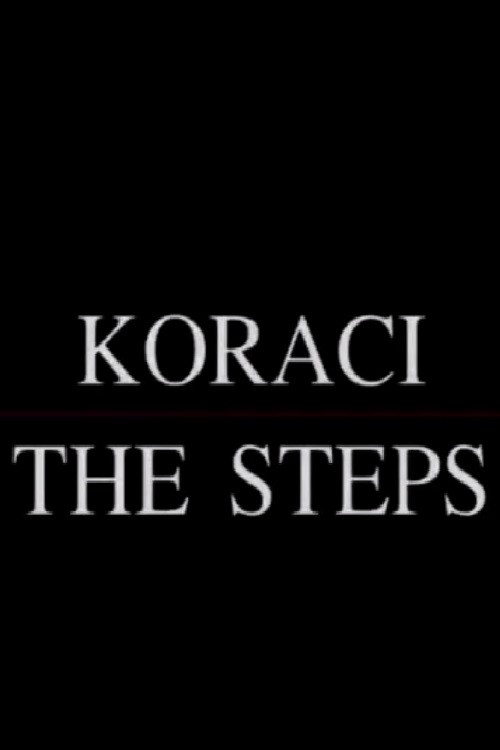 Movie poster for The Steps (2006)