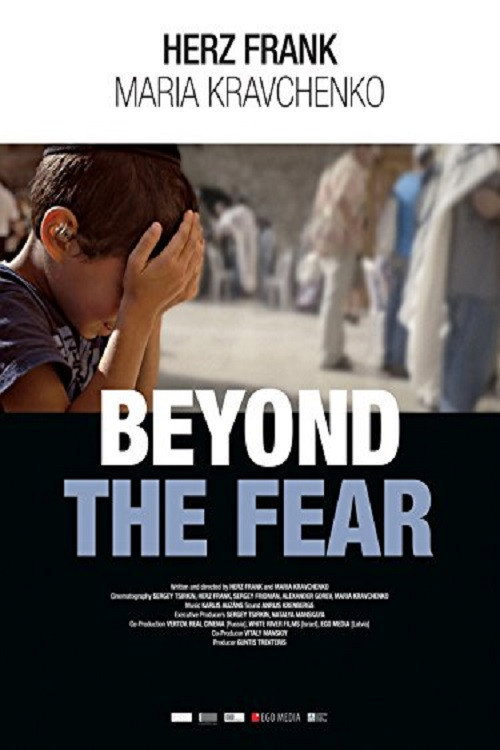 Movie poster for Beyond The Fear (2014)