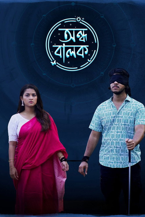 Movie poster for Ondho Balok (2025)