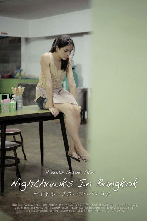Movie poster for Nighthawks in Bangkok (2012)