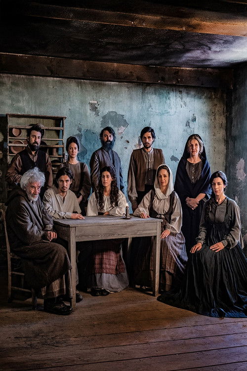 Οι Αθώοι poster