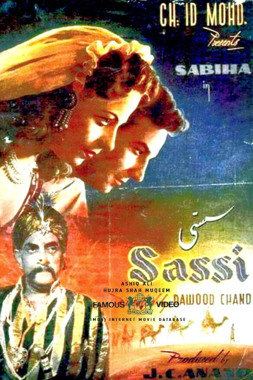 Movie poster for Sassi (1954)