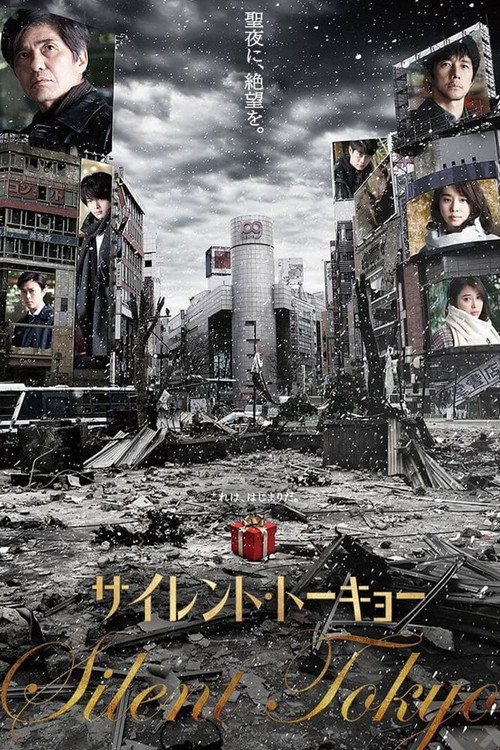 Movie poster for Silent Tokyo (2020)