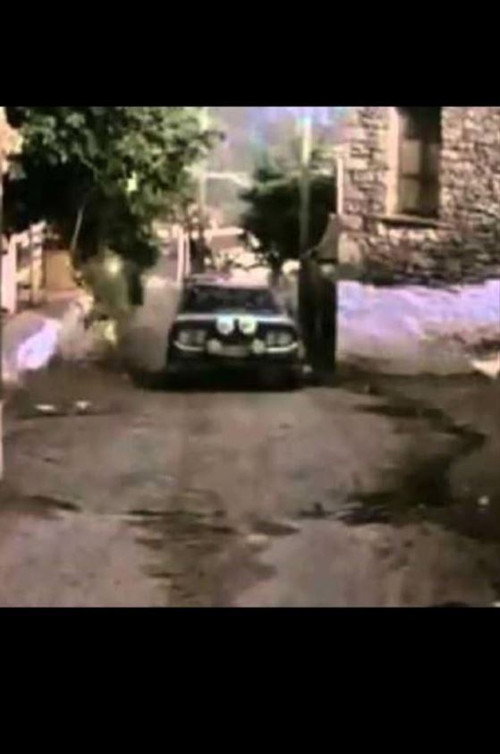 Movie poster for Η Ακρόπολη σε... τροχούς (1981)