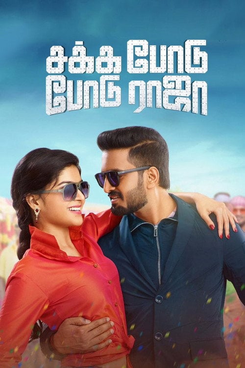 Movie poster for Sakka Podu Podu Raja (2017)
