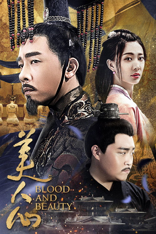 Movie poster for Blood and Beauty (2019)