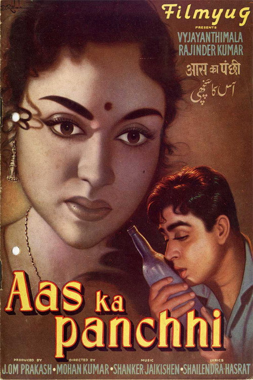 Movie poster for Aas Ka Panchhi (1961)