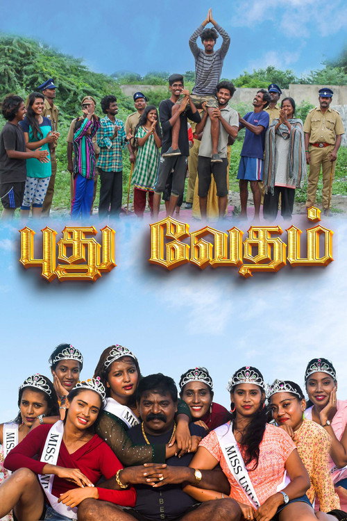 Movie poster for Pudhu Vedham (2023)