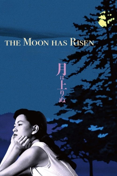 Movie poster for The Moon Has Risen (1955)