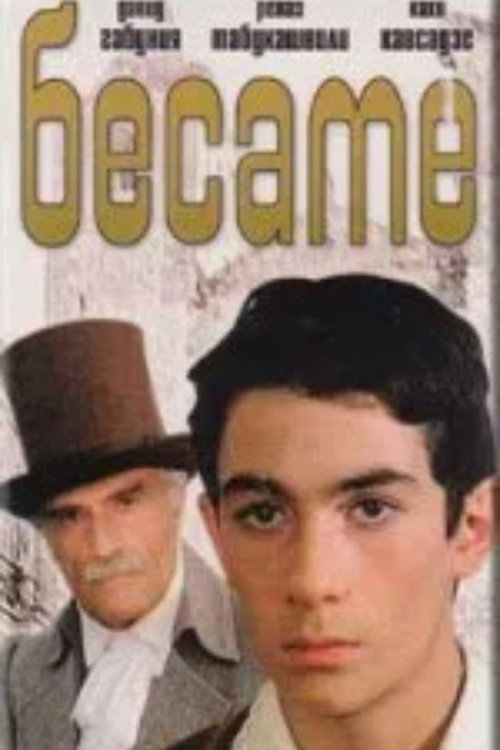 Movie poster for Besame (1989)